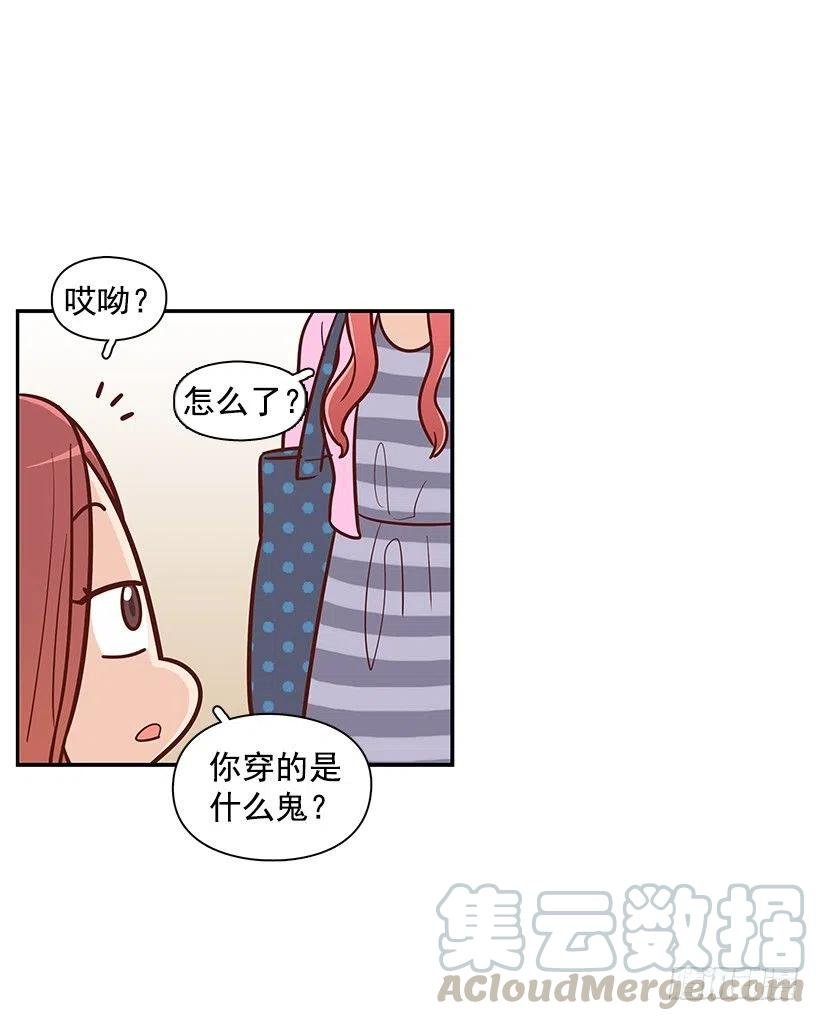 做错事