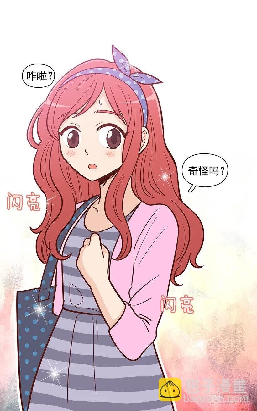 做错事