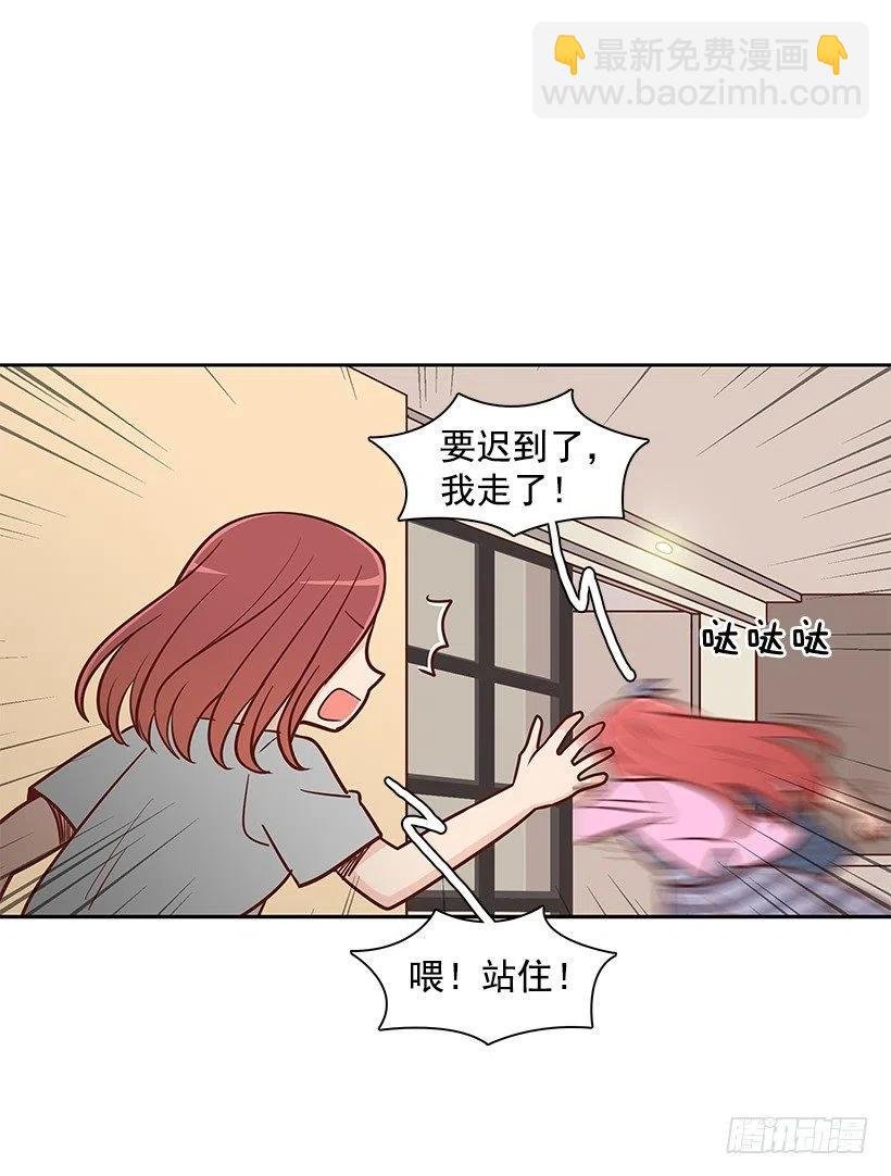 做错事