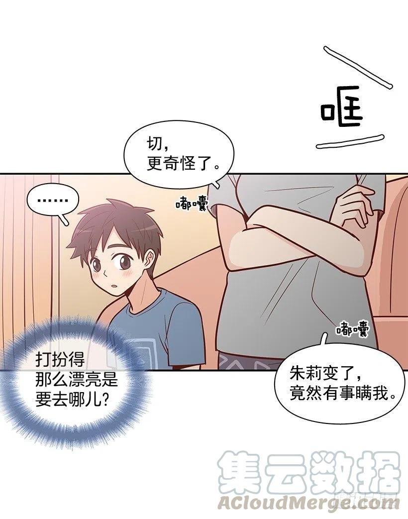 做错事