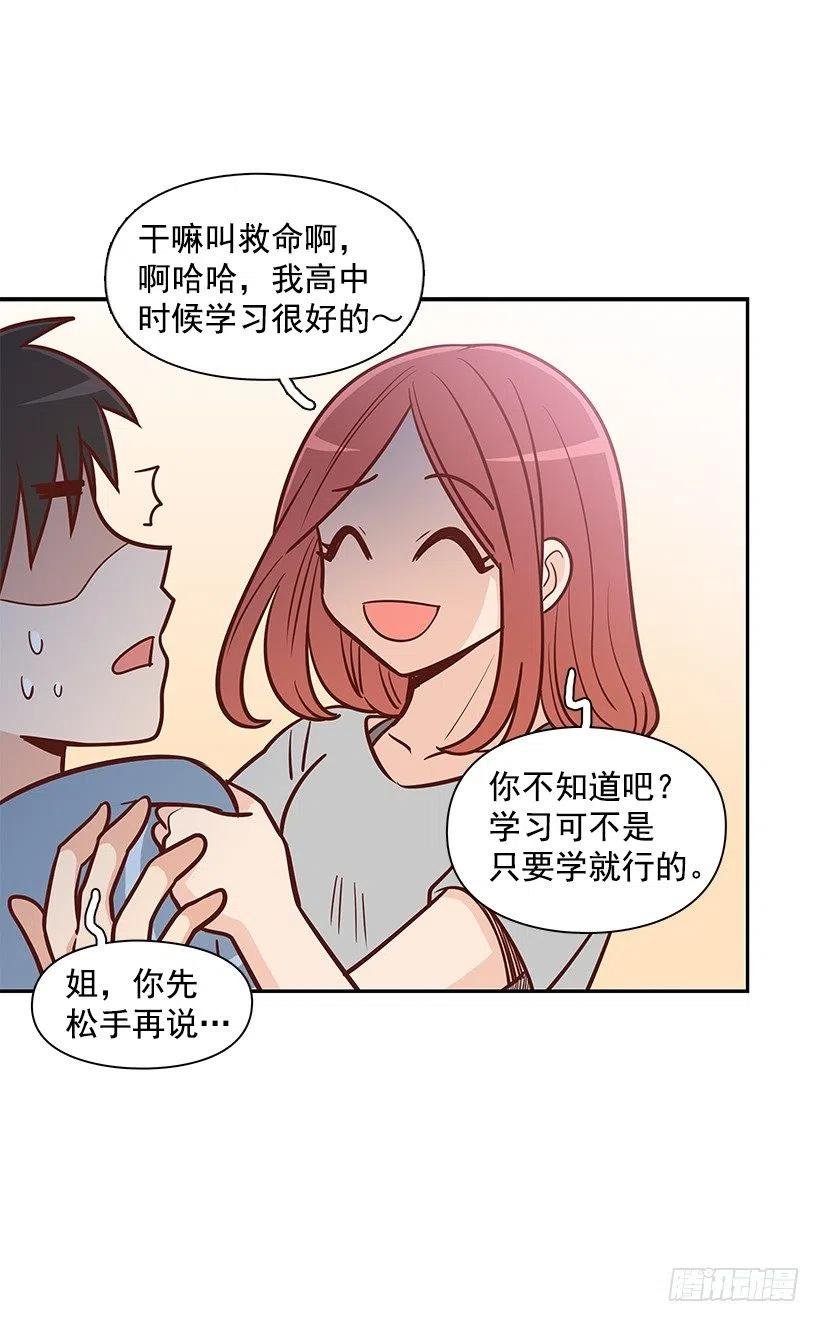 跟踪