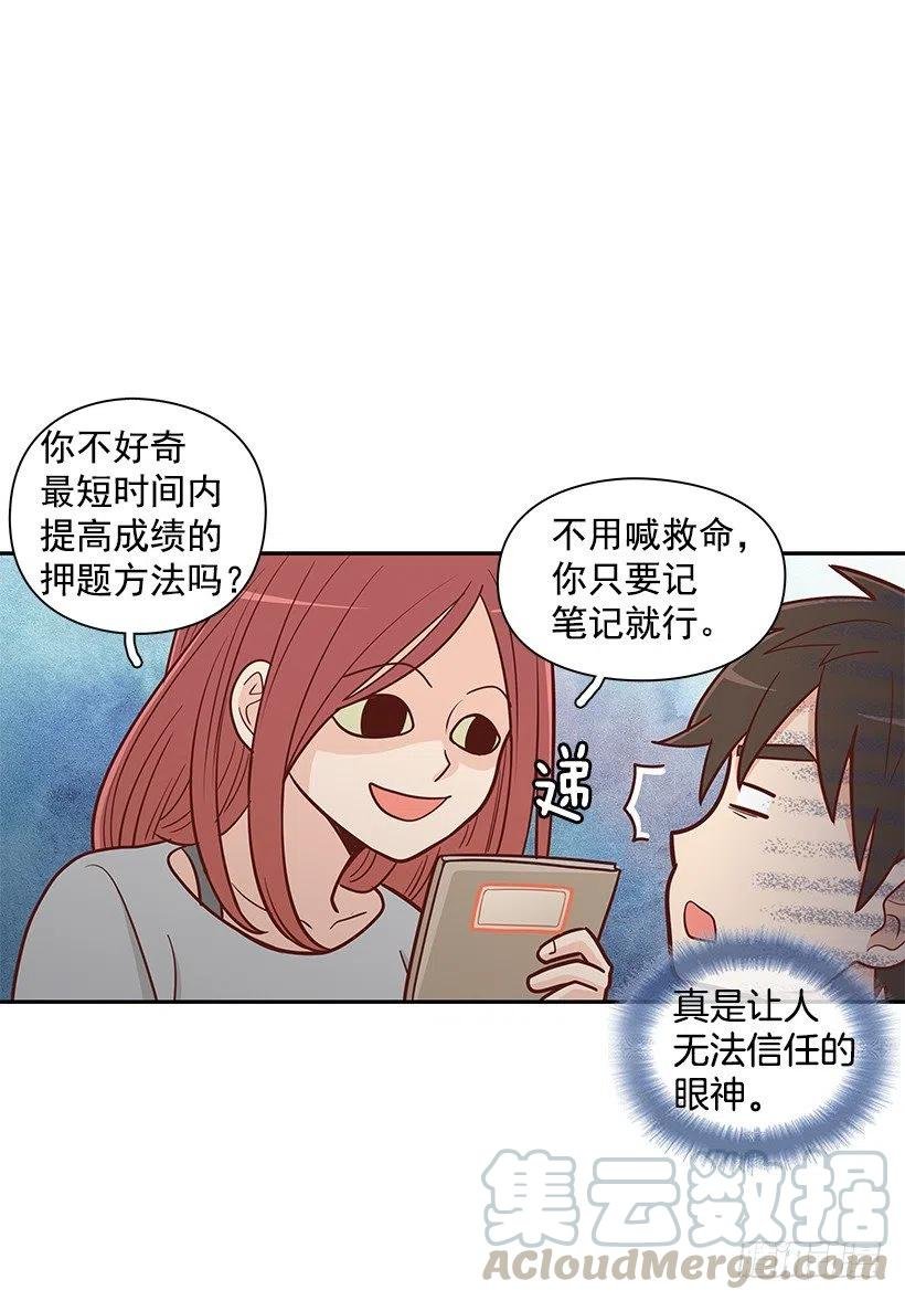 跟踪