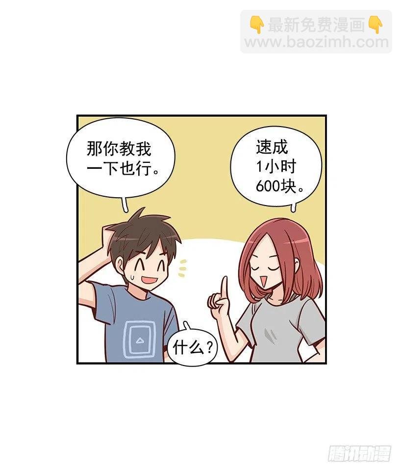 跟踪