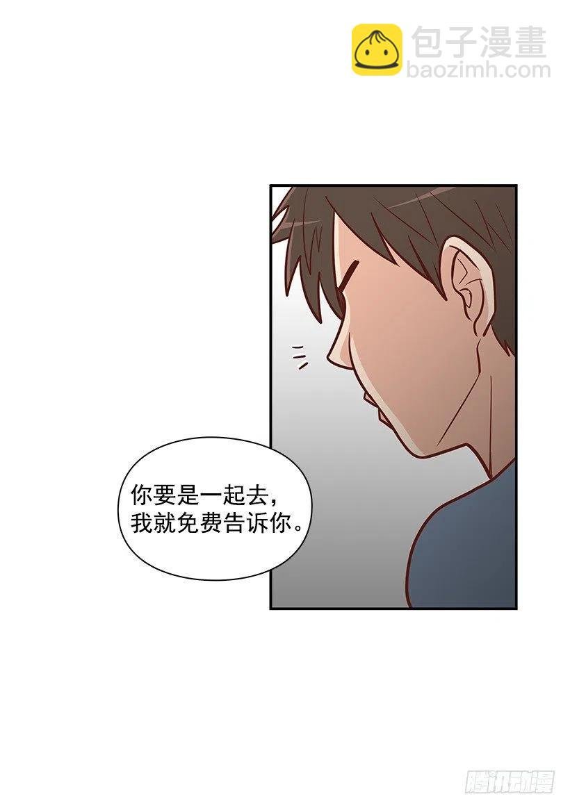 跟踪