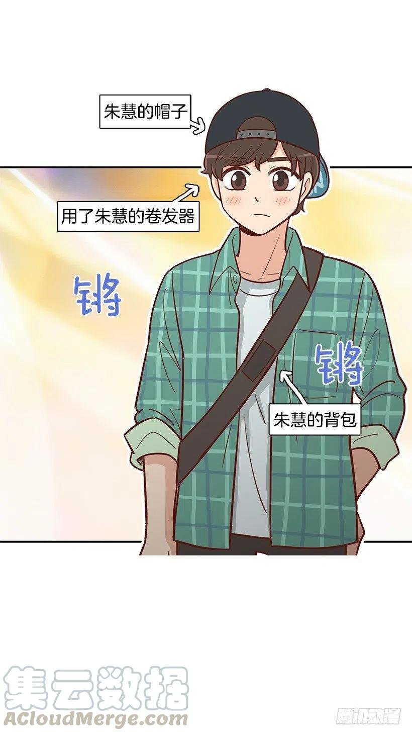 跟踪