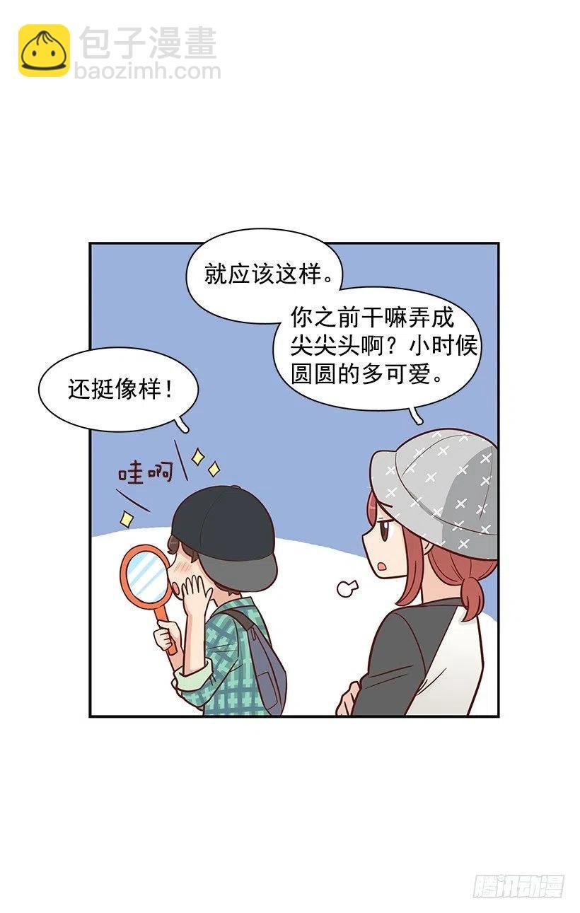 跟踪