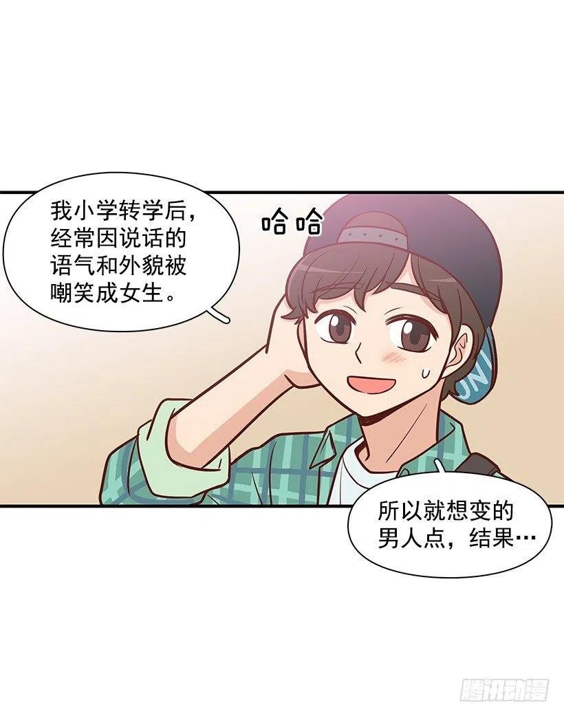 跟踪