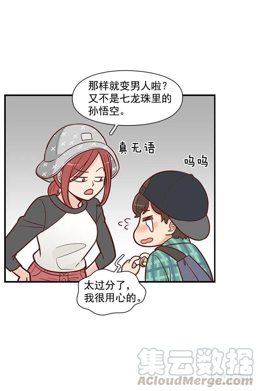 跟踪