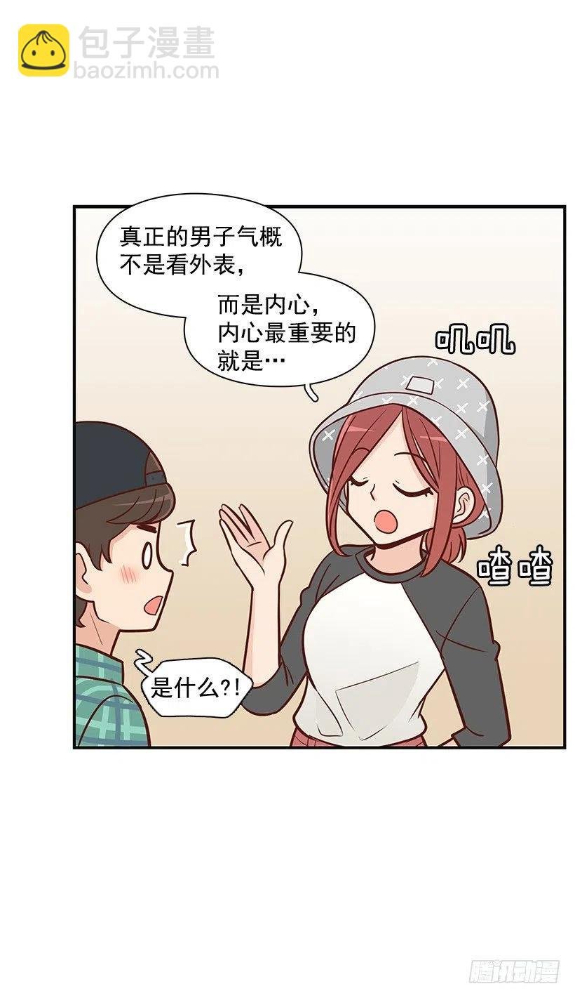 跟踪