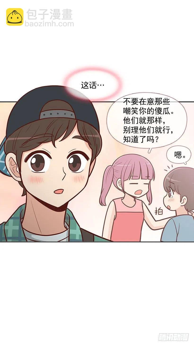 跟踪