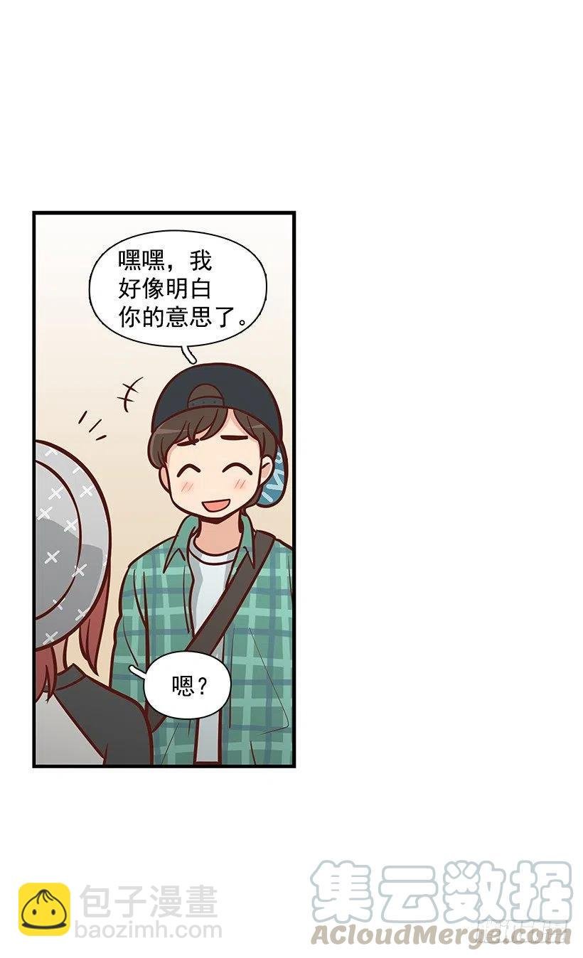 跟踪