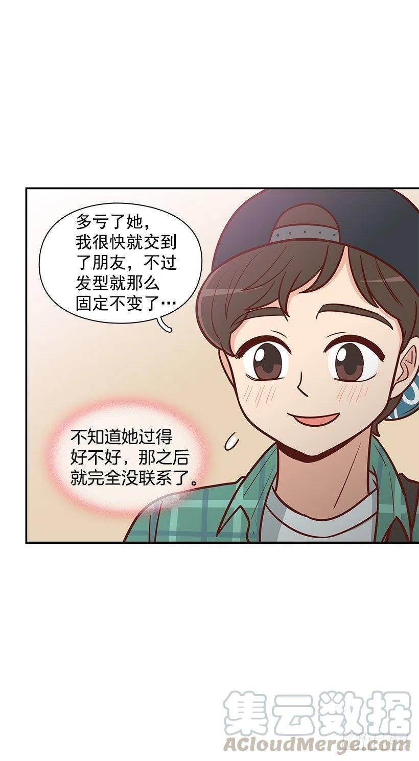 跟踪