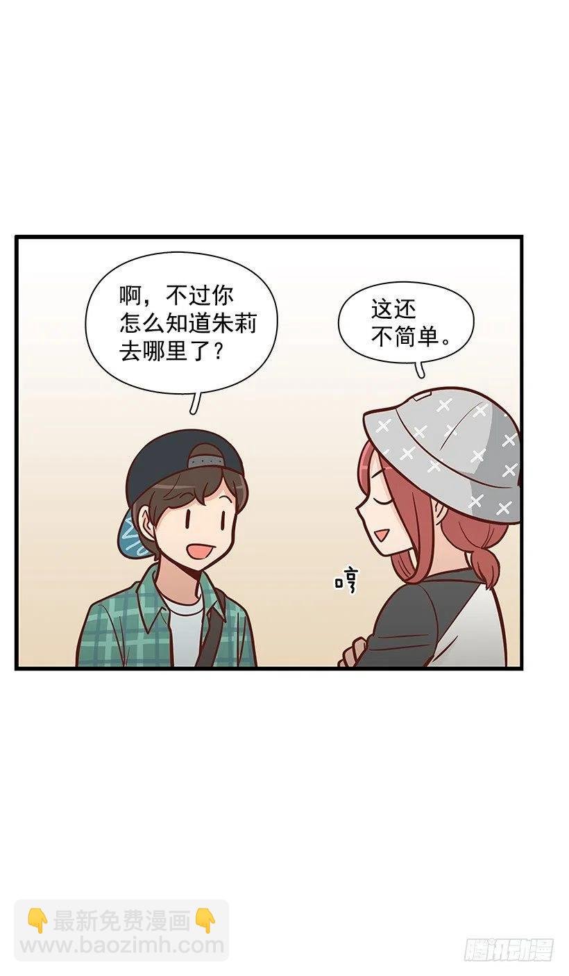 跟踪