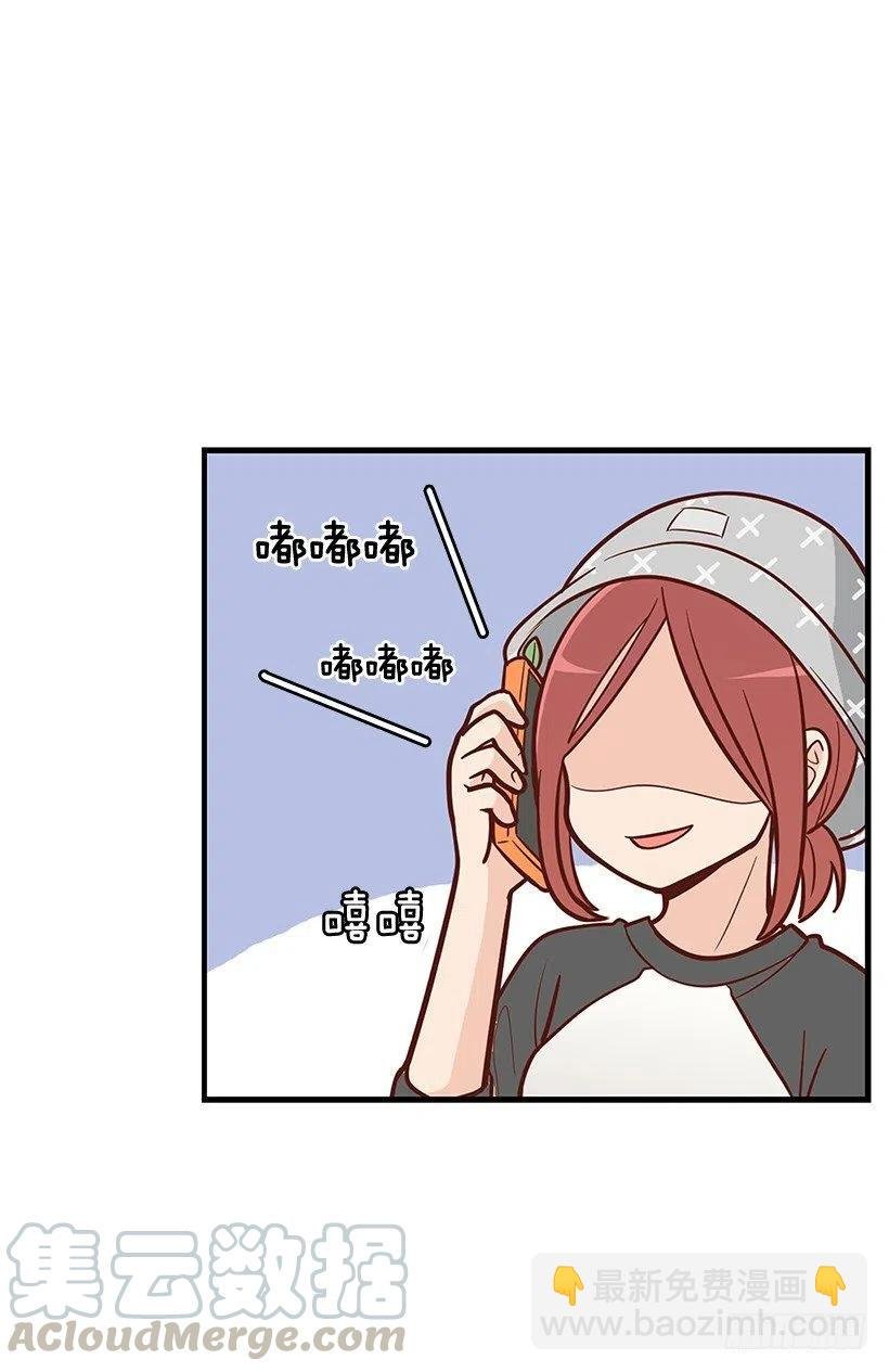 跟踪