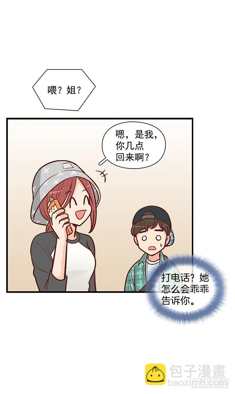 跟踪