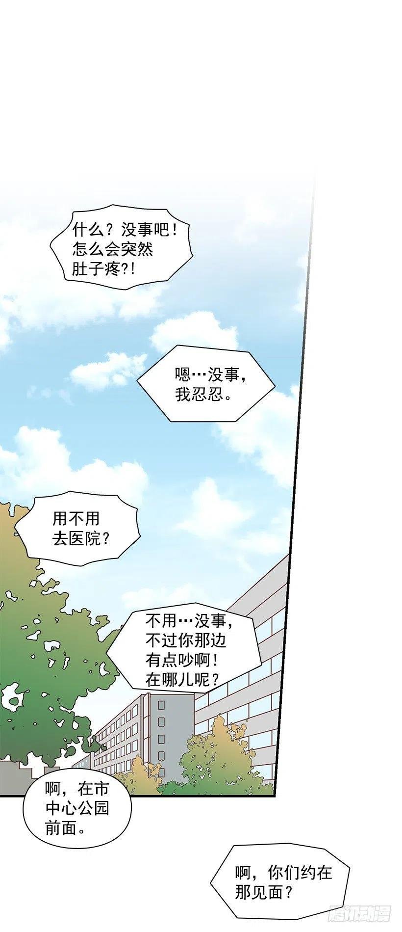 跟踪