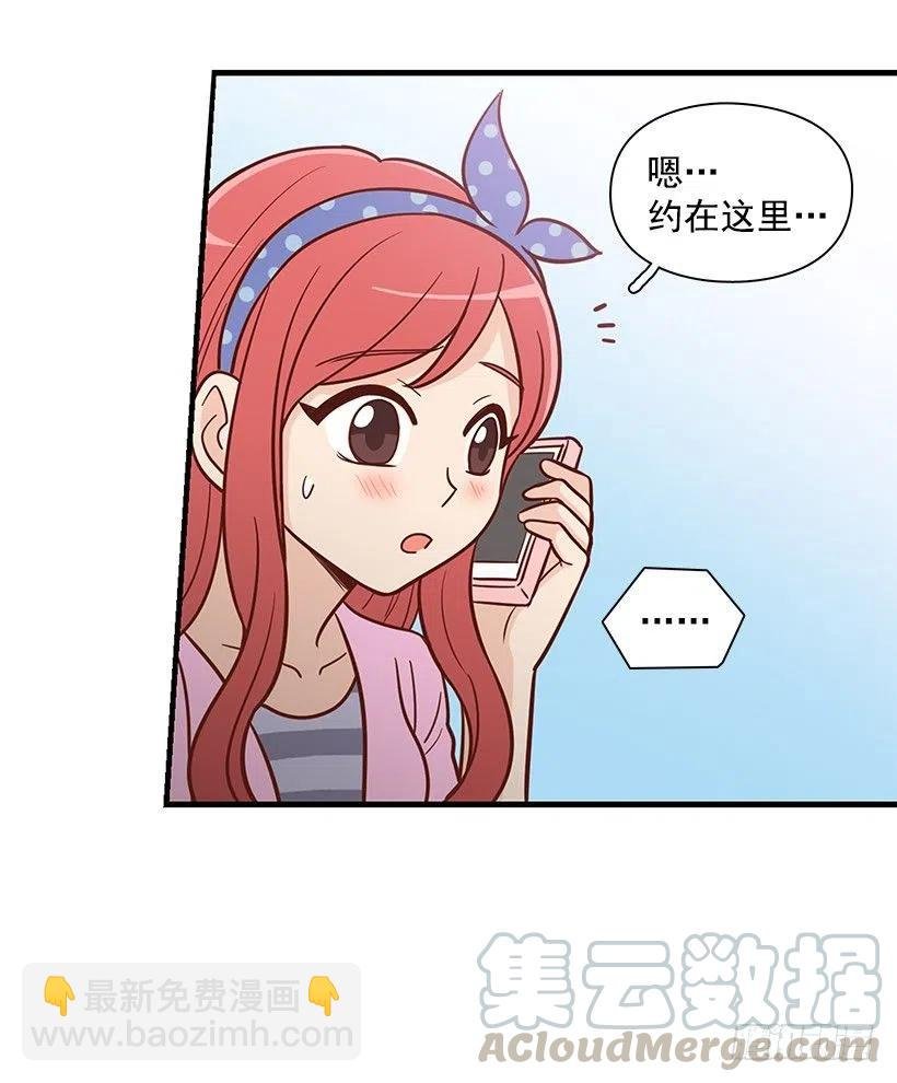 跟踪