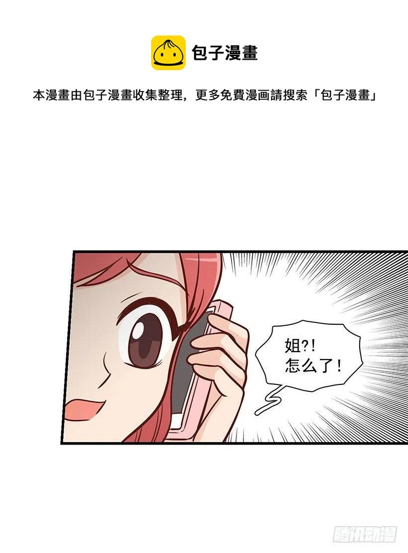 跟踪