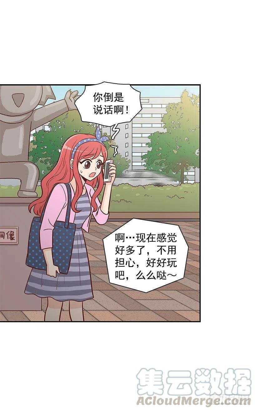 跟踪