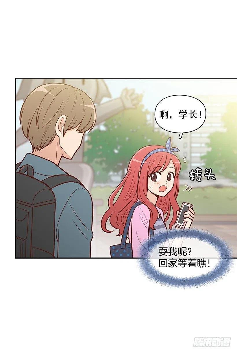 跟踪