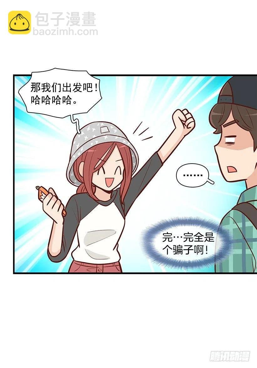 跟踪