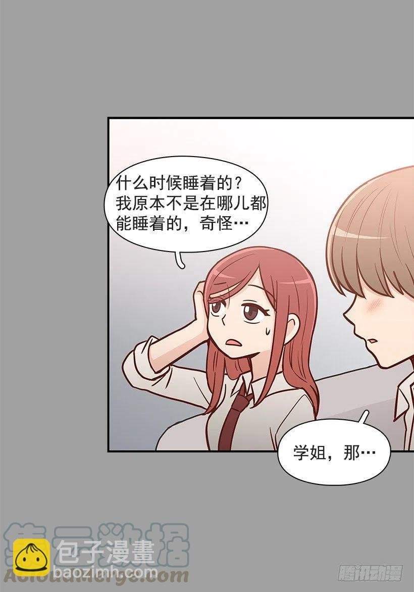 过去