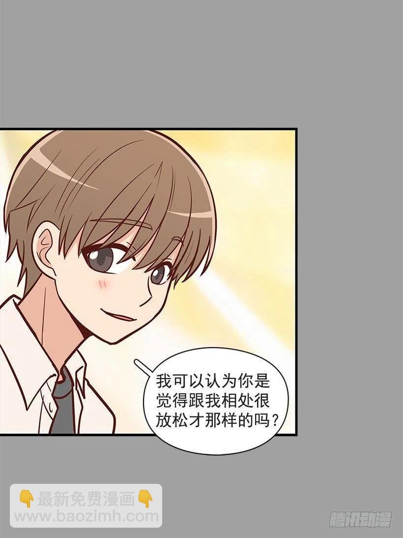 过去