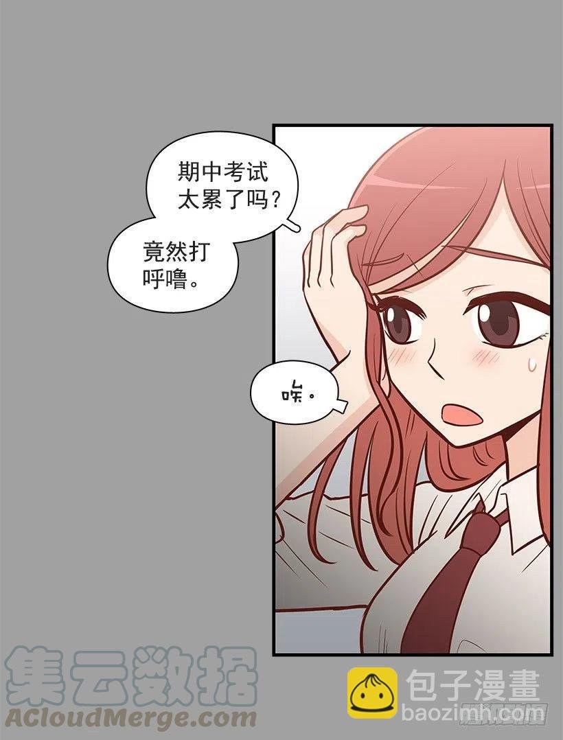 过去