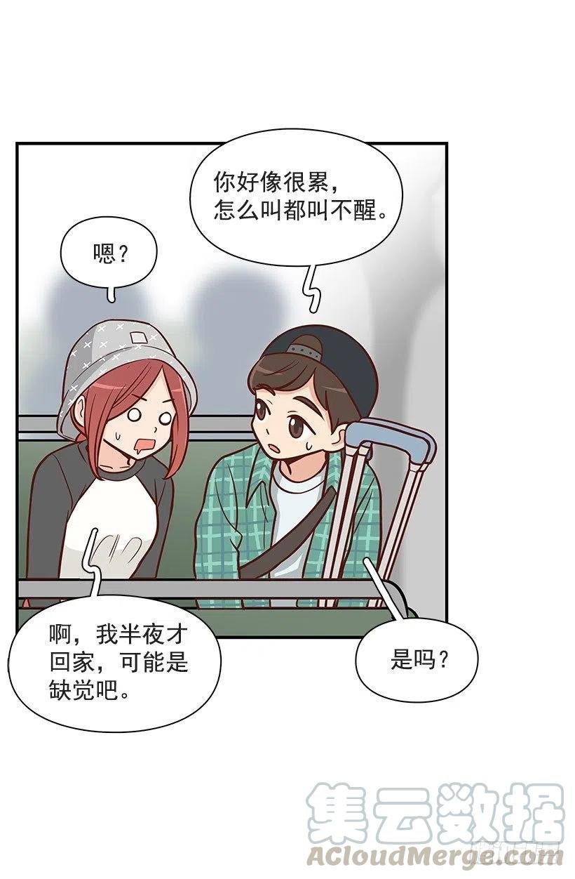 过去
