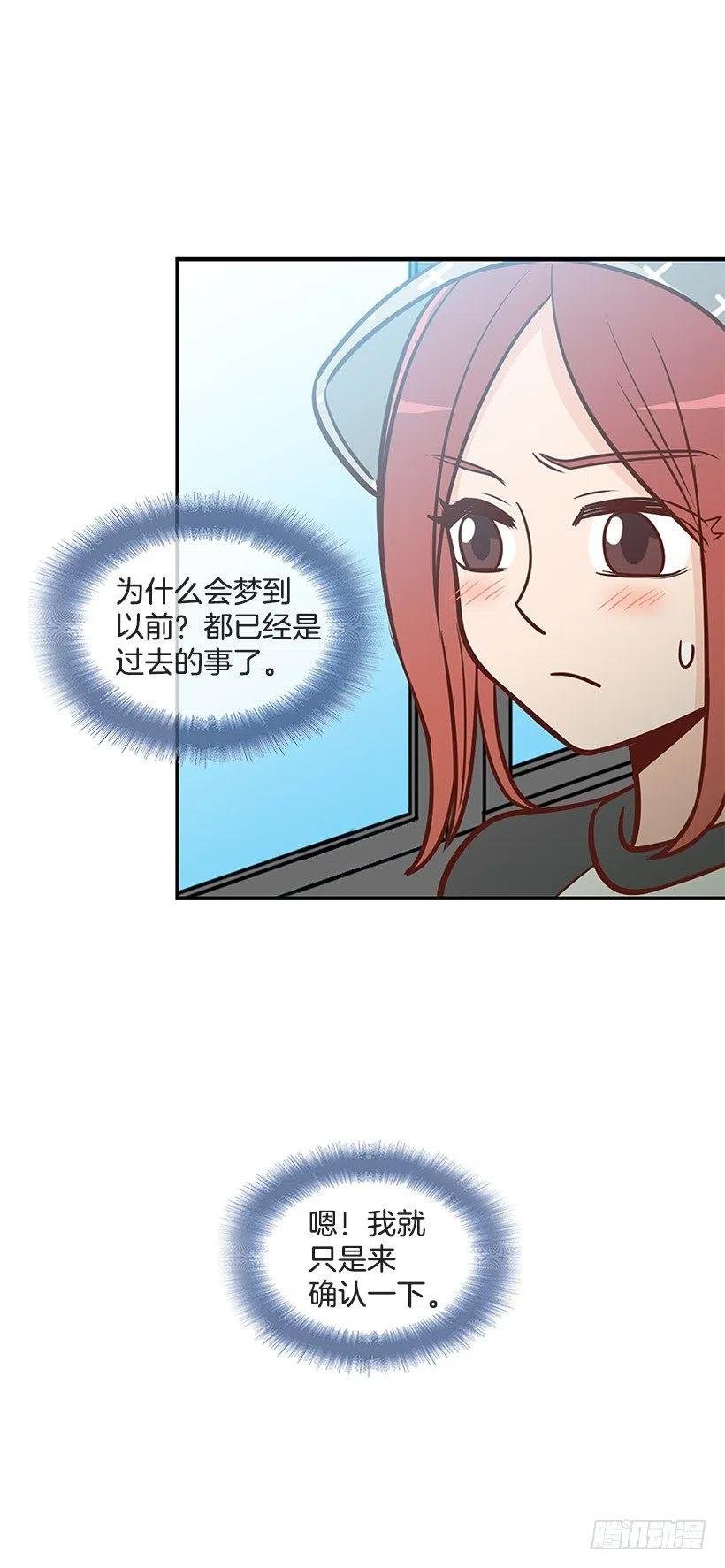 过去