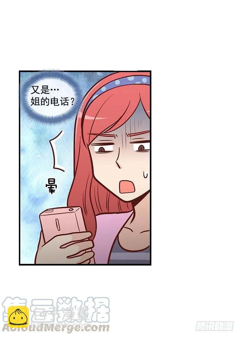 过去