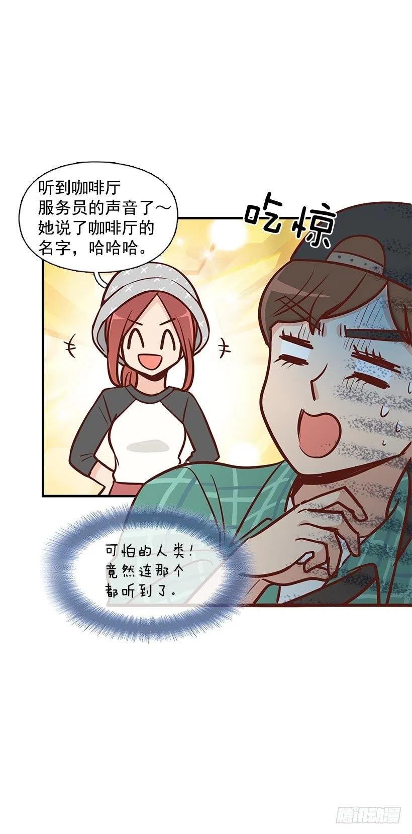 偶遇