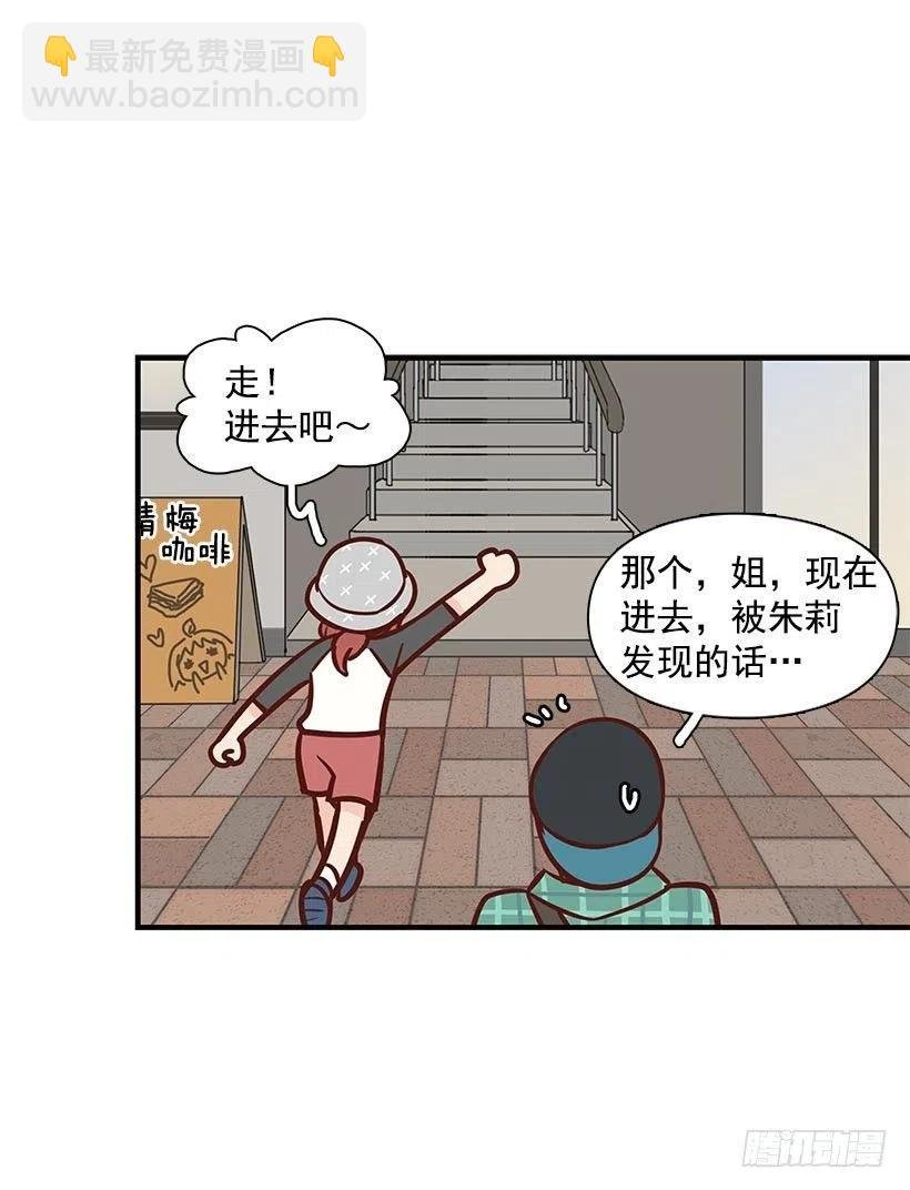 偶遇