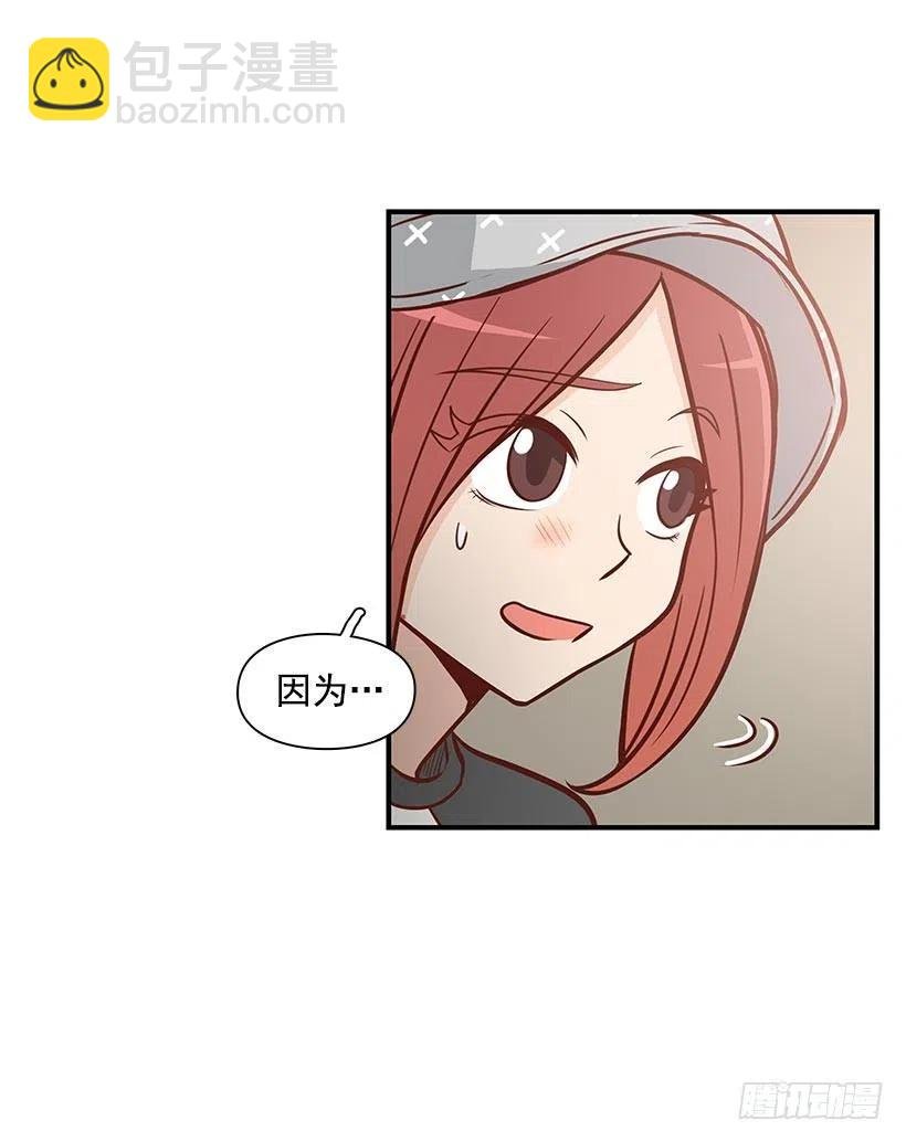 偶遇