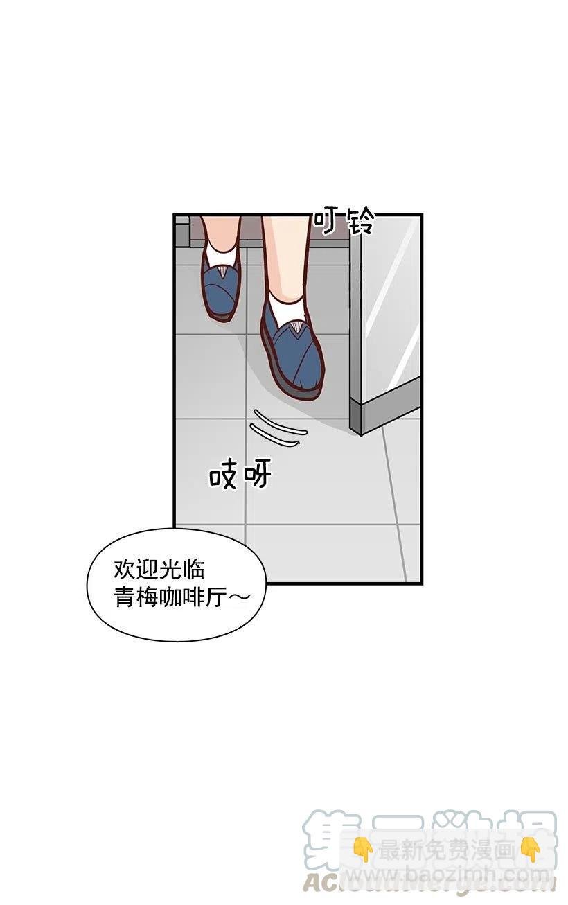 偶遇