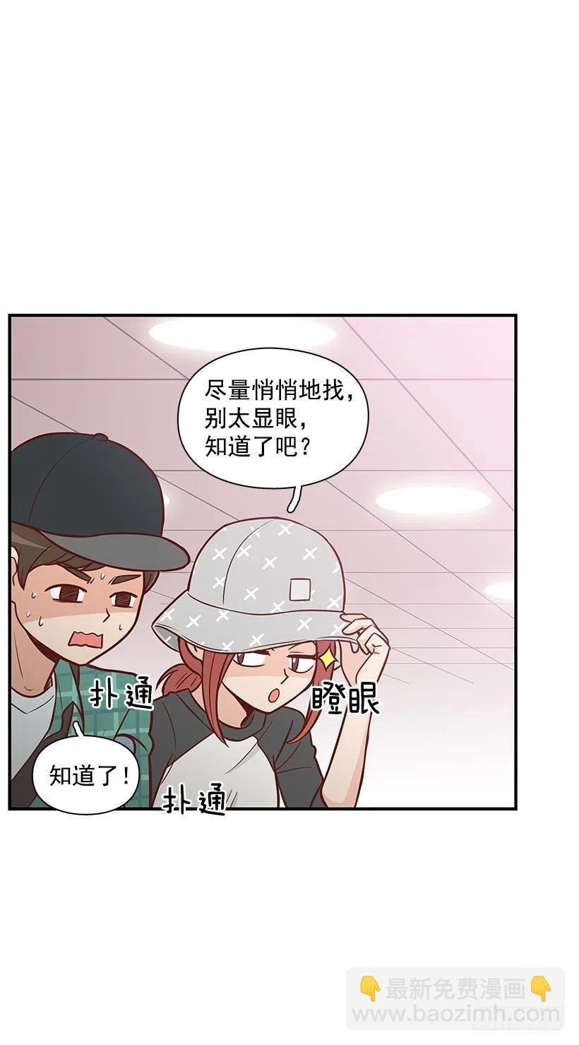 偶遇