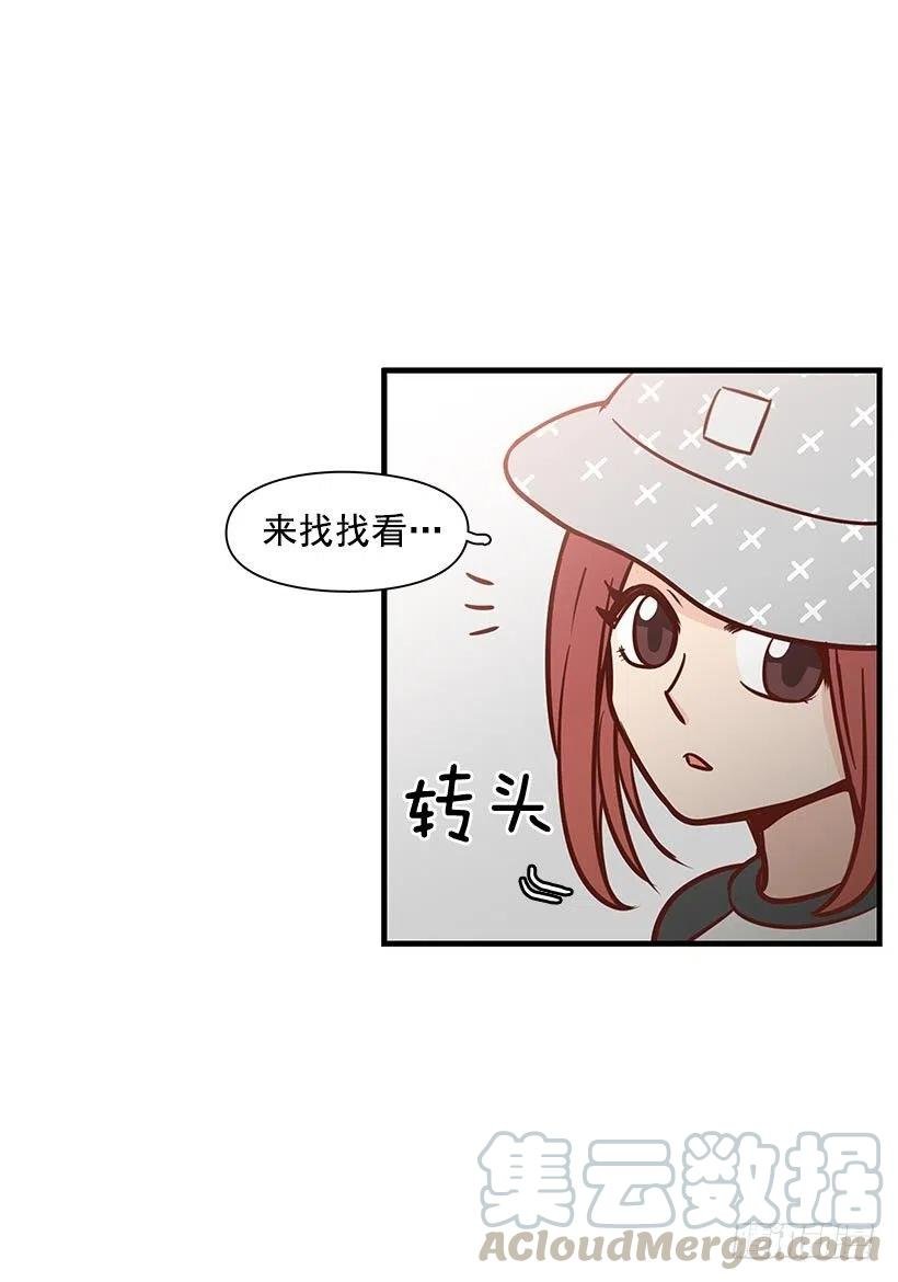 偶遇