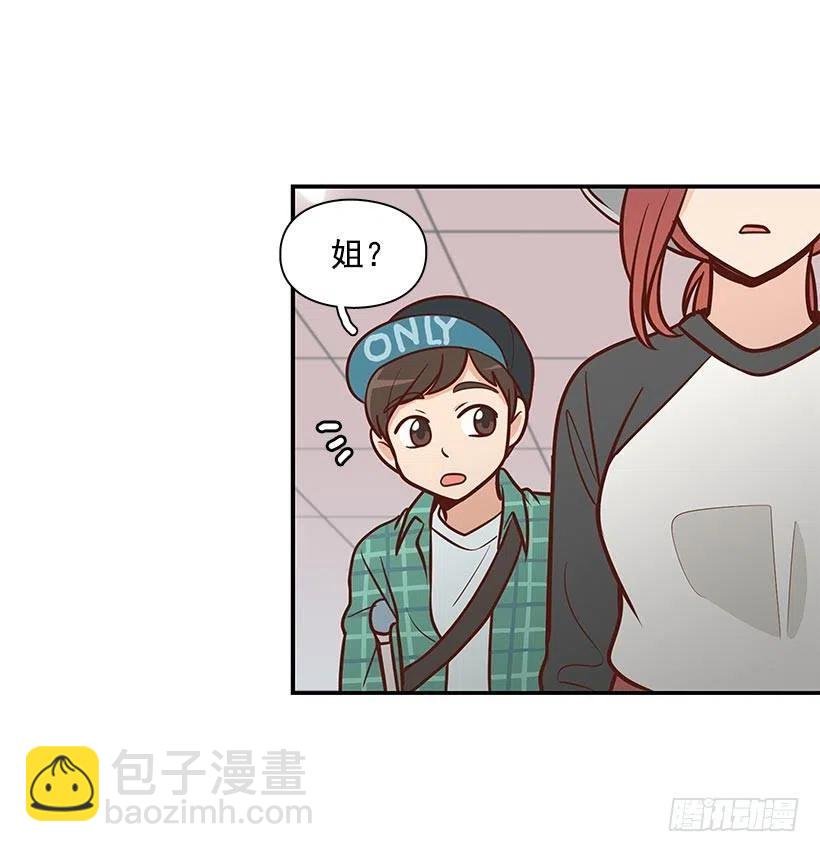 偶遇