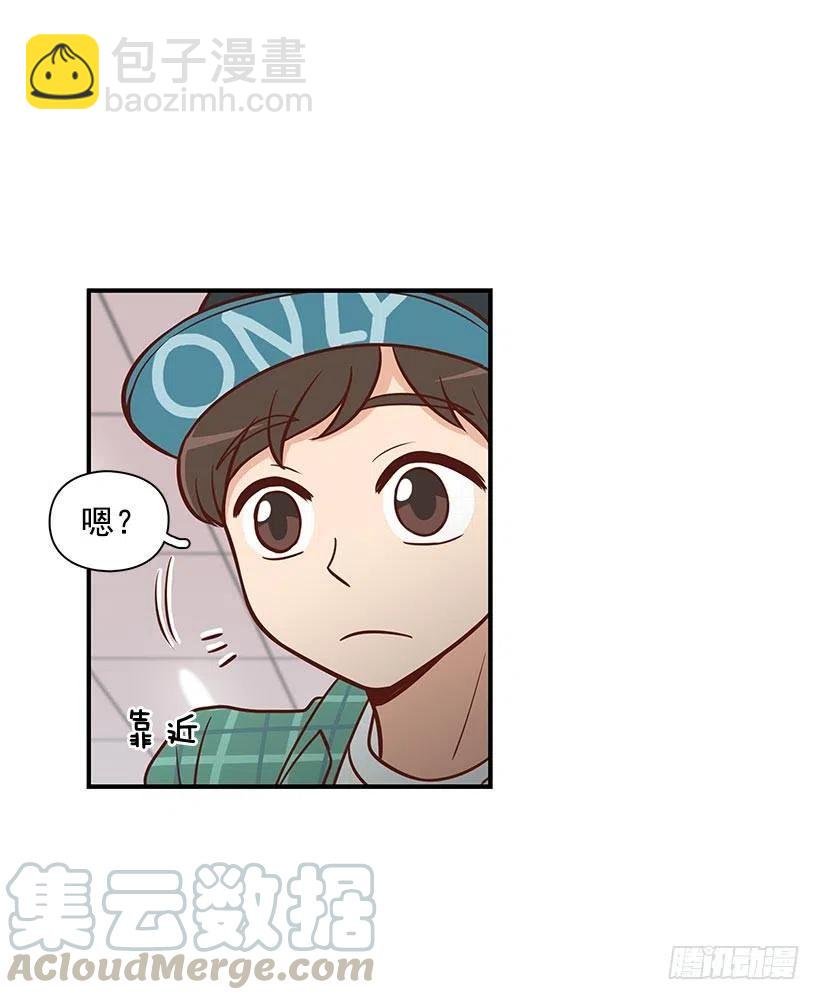 偶遇