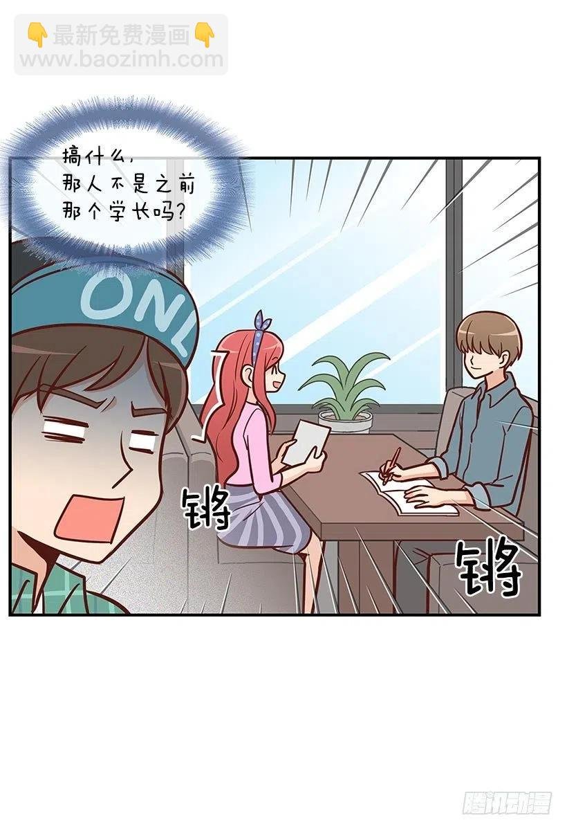 偶遇
