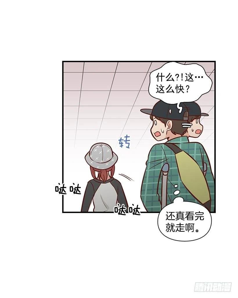 偶遇