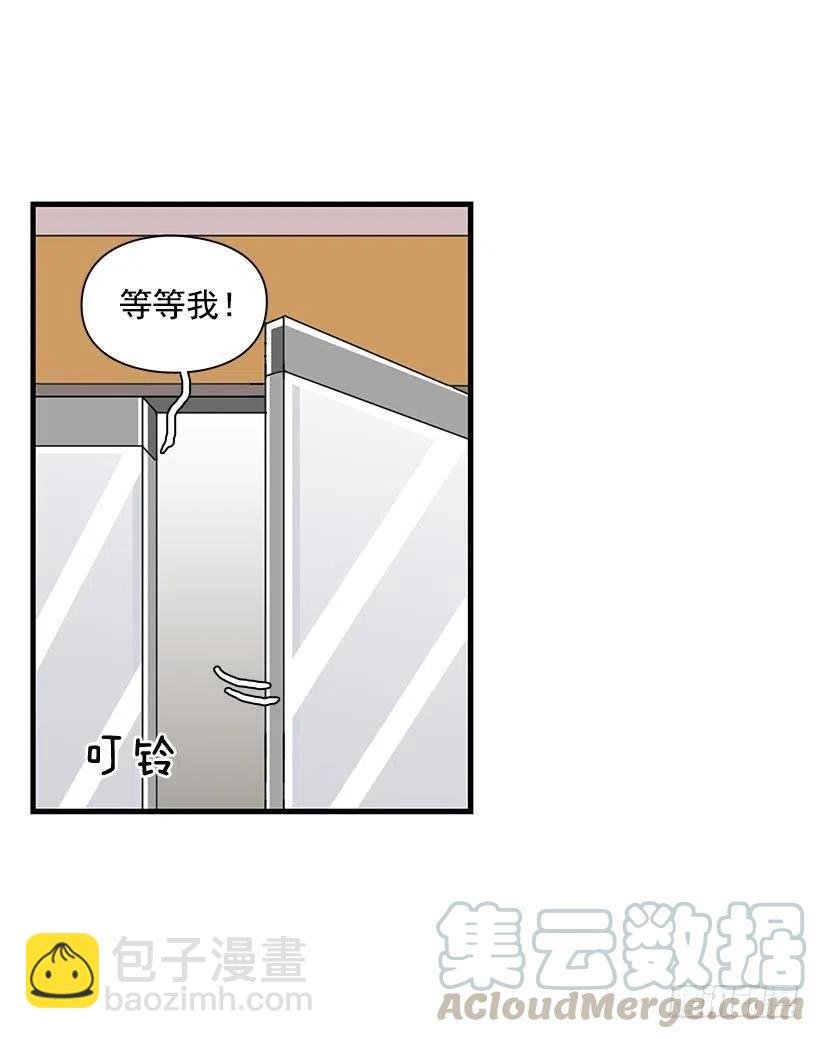 偶遇