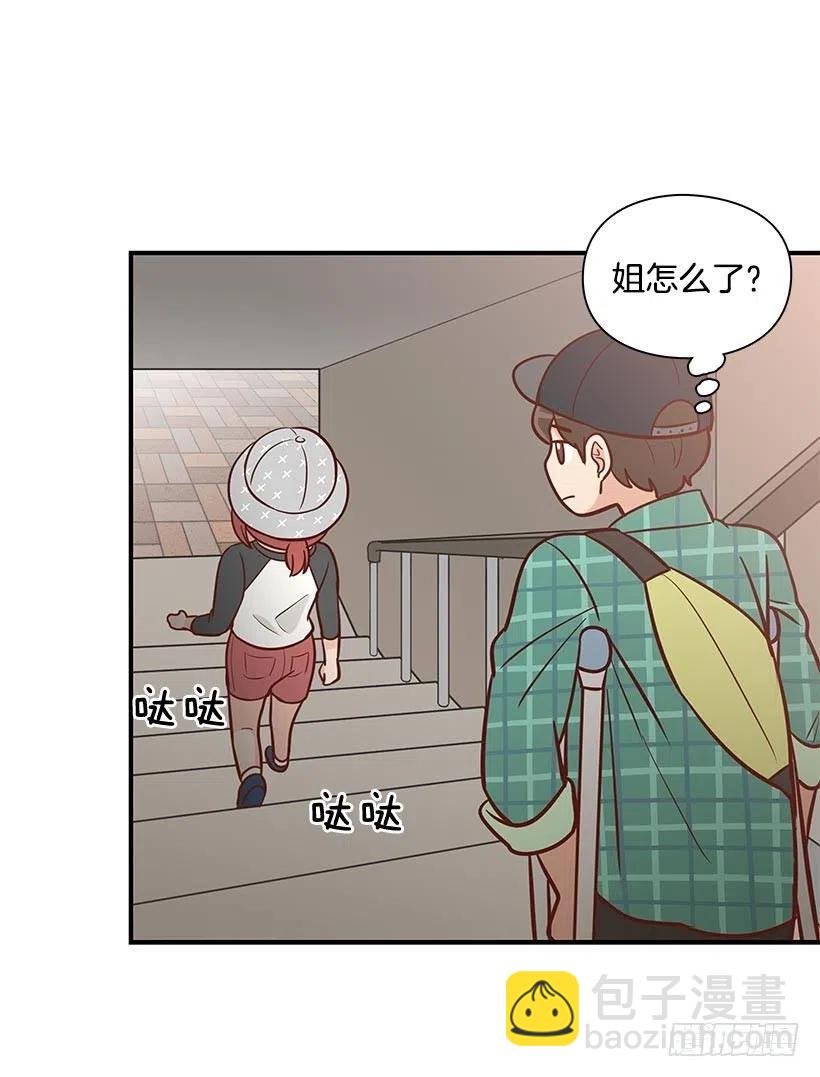 偶遇