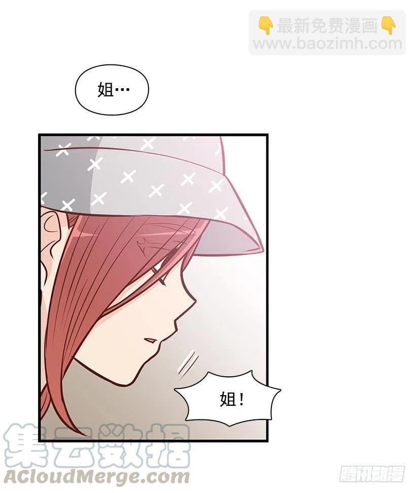 偶遇