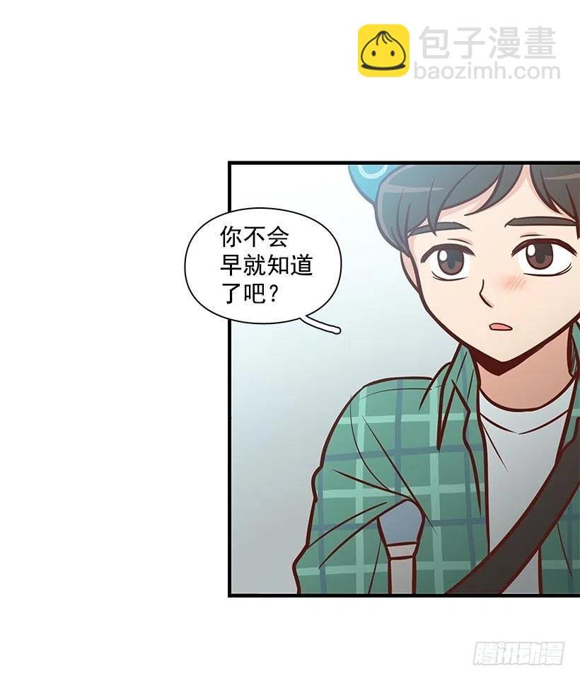 偶遇