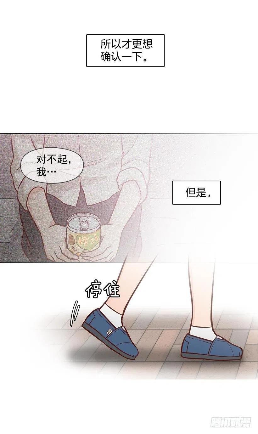 偶遇