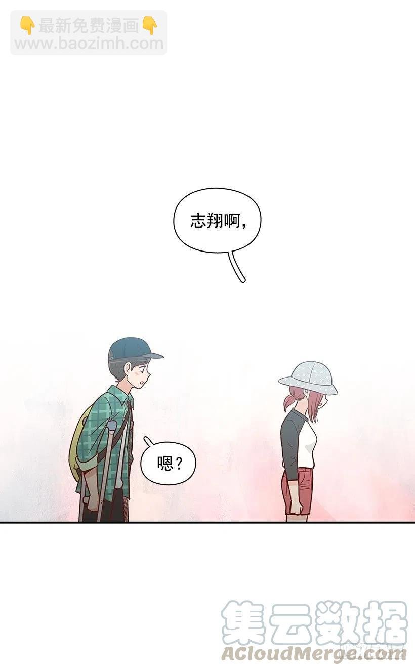 偶遇