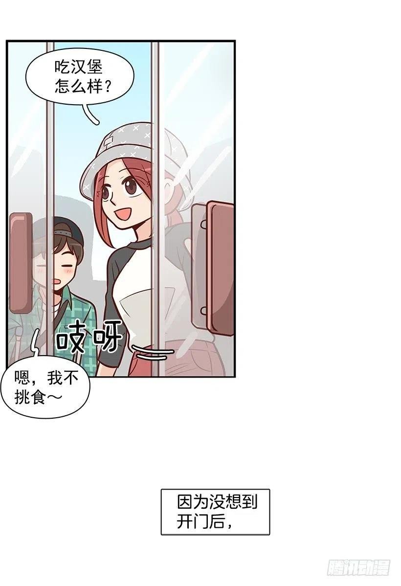 偶遇