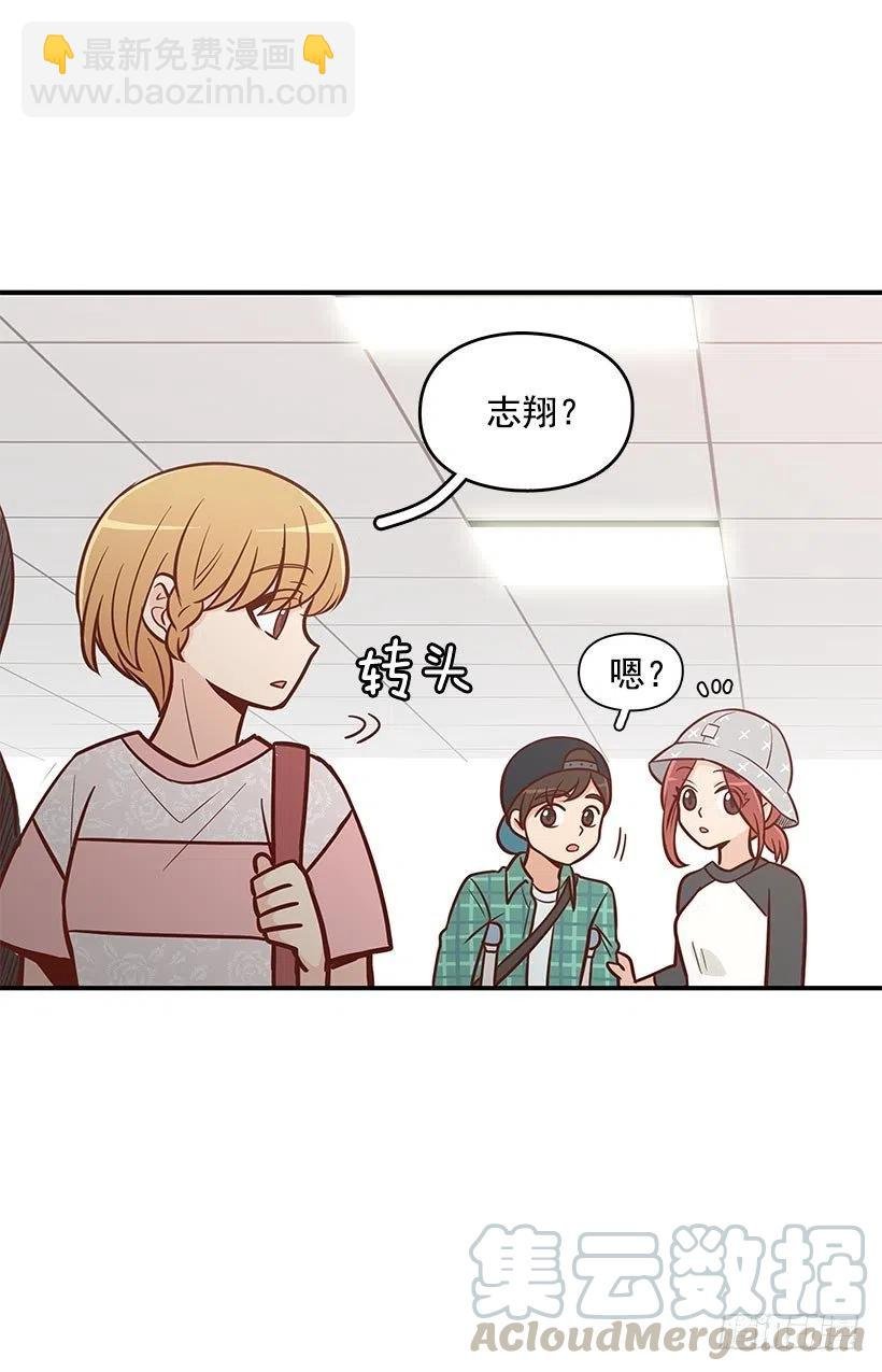 偶遇