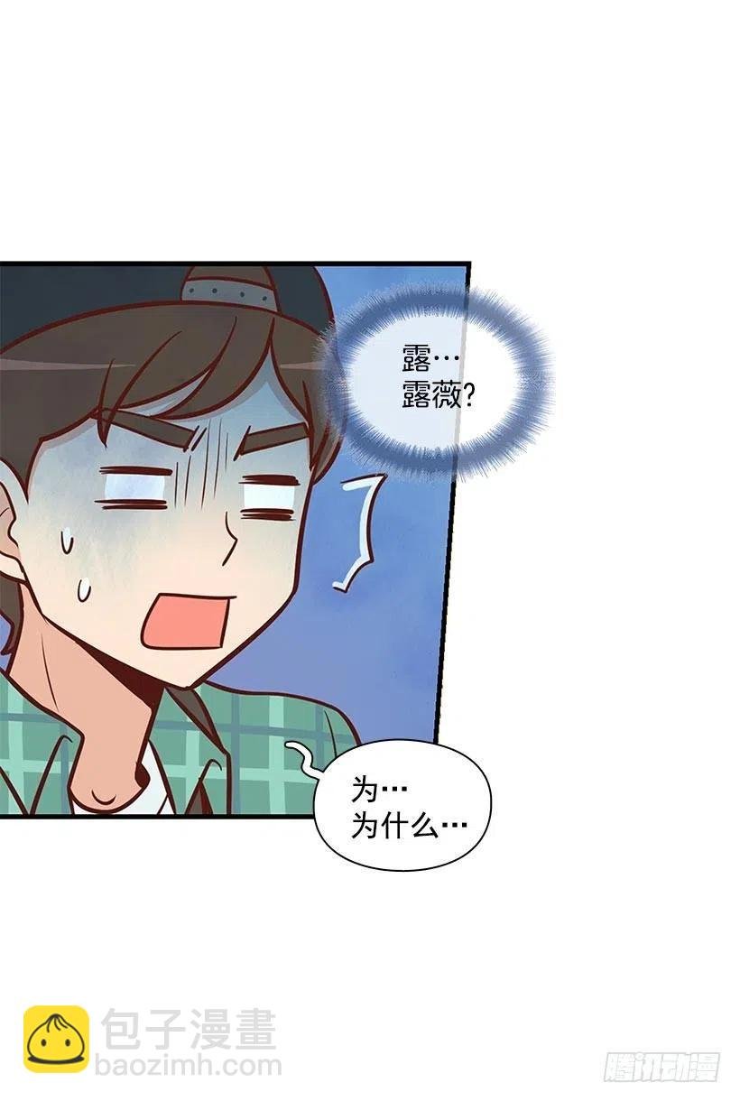 偶遇